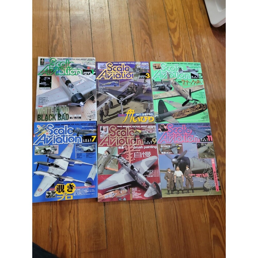 Scale Aviation 2007 Lot Complete Magazine Japanese Japan Model Aircraft
